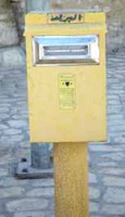 Post