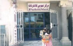 Publinet